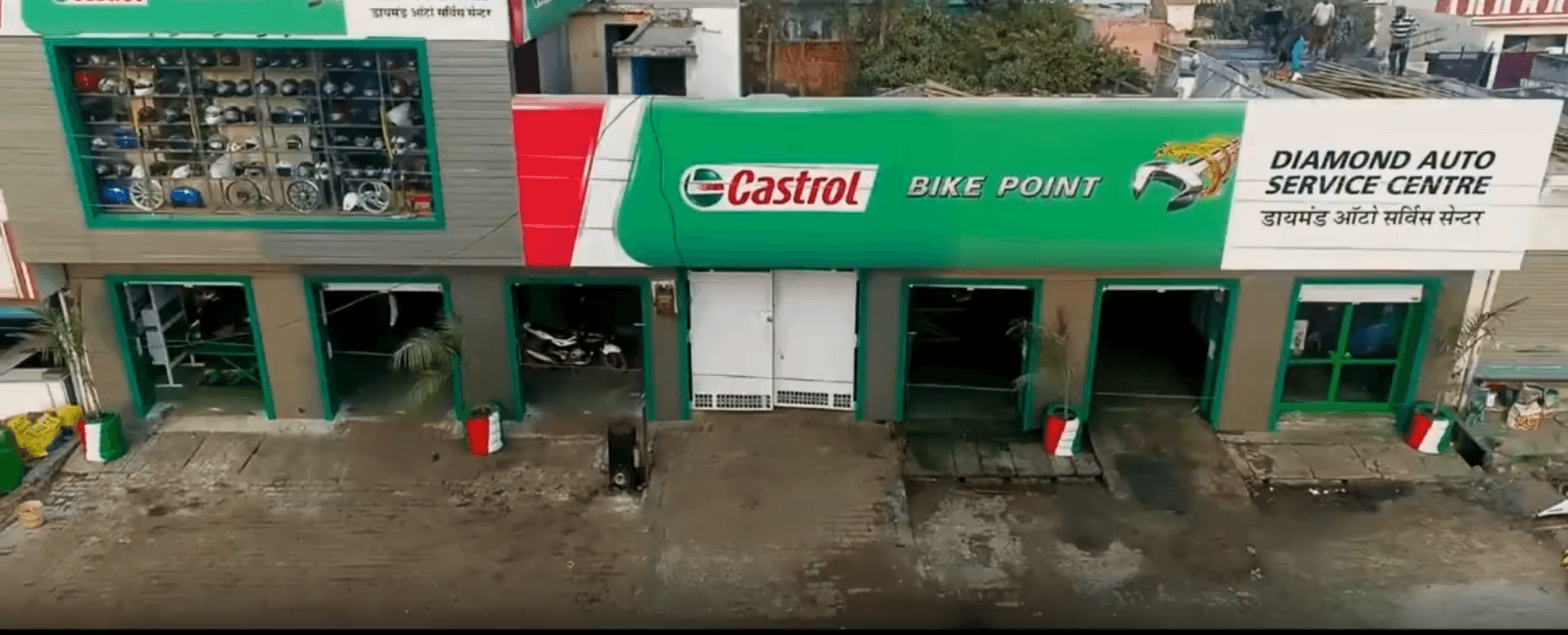 Bike Point storefront
